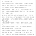 永利皇宫249注册绑卡活动里面自助领取19特邀彩金-白菜社区网-白菜论坛