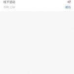 通宝娱乐注册联系客服提供钱包实名认证截图送7彩金-白菜社区网-白菜论坛