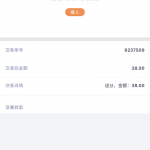 ABC28注册下载绑定支付宝送38彩金-白菜社区网-白菜论坛