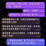 开云 风控部门没有一个是人-白菜社区网-白菜论坛