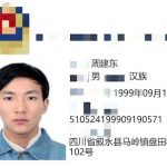 缅甸亚太盘总周建东心狠手辣为达目地，手段恶劣！-白菜社区网-白菜论坛