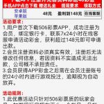 506彩票50677注册绑卡找客服申请送48-白菜社区网-白菜论坛