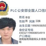 柬埔寨 #木排 #悬赏-白菜社区网-白菜论坛