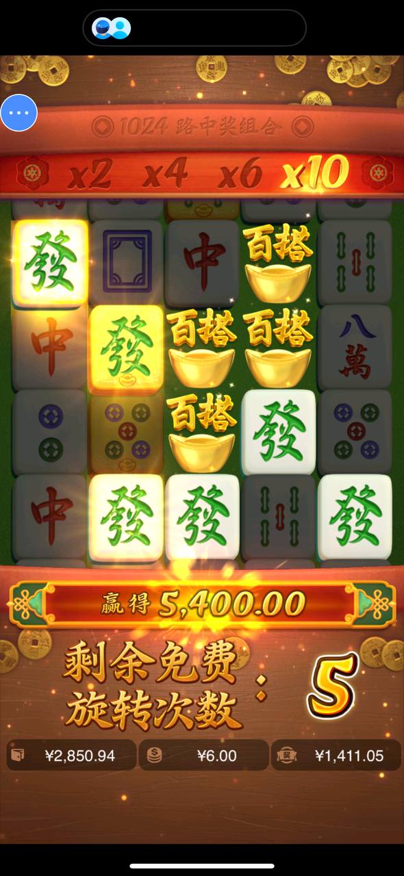 评论图片-白菜社区网-白菜论坛