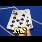 玩开元棋牌游戏如何保持长期的高胜率-白菜社区网-白菜论坛