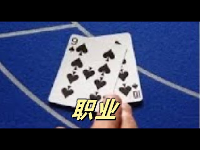 玩开元棋牌游戏如何保持长期的高胜率-白菜社区网-白菜论坛