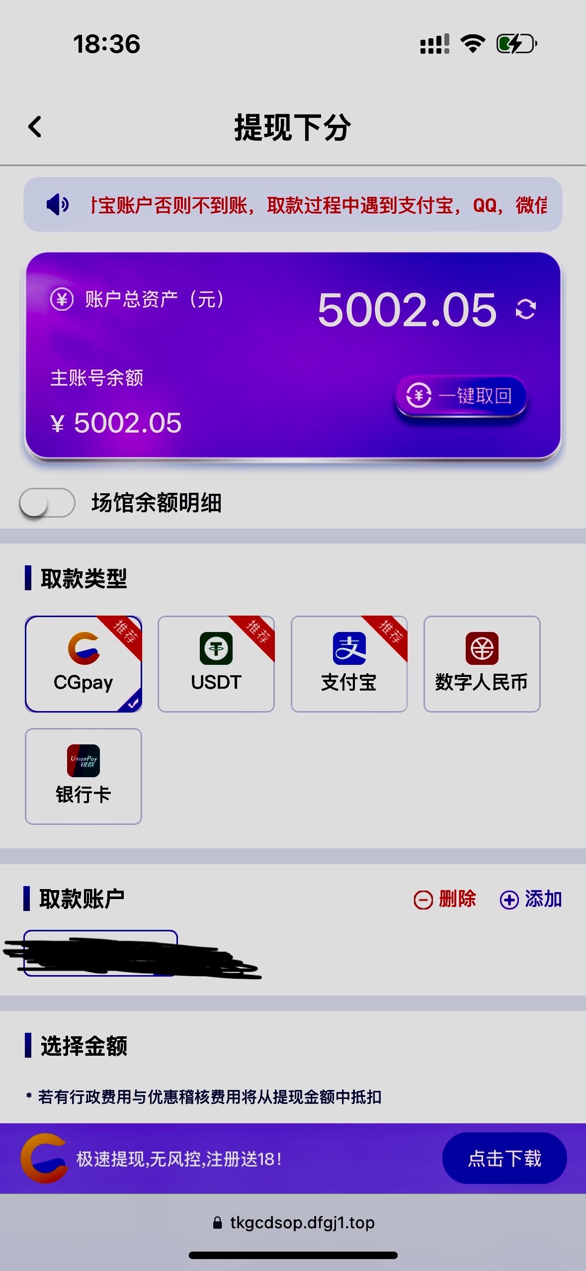 评论图片-白菜社区网-白菜论坛