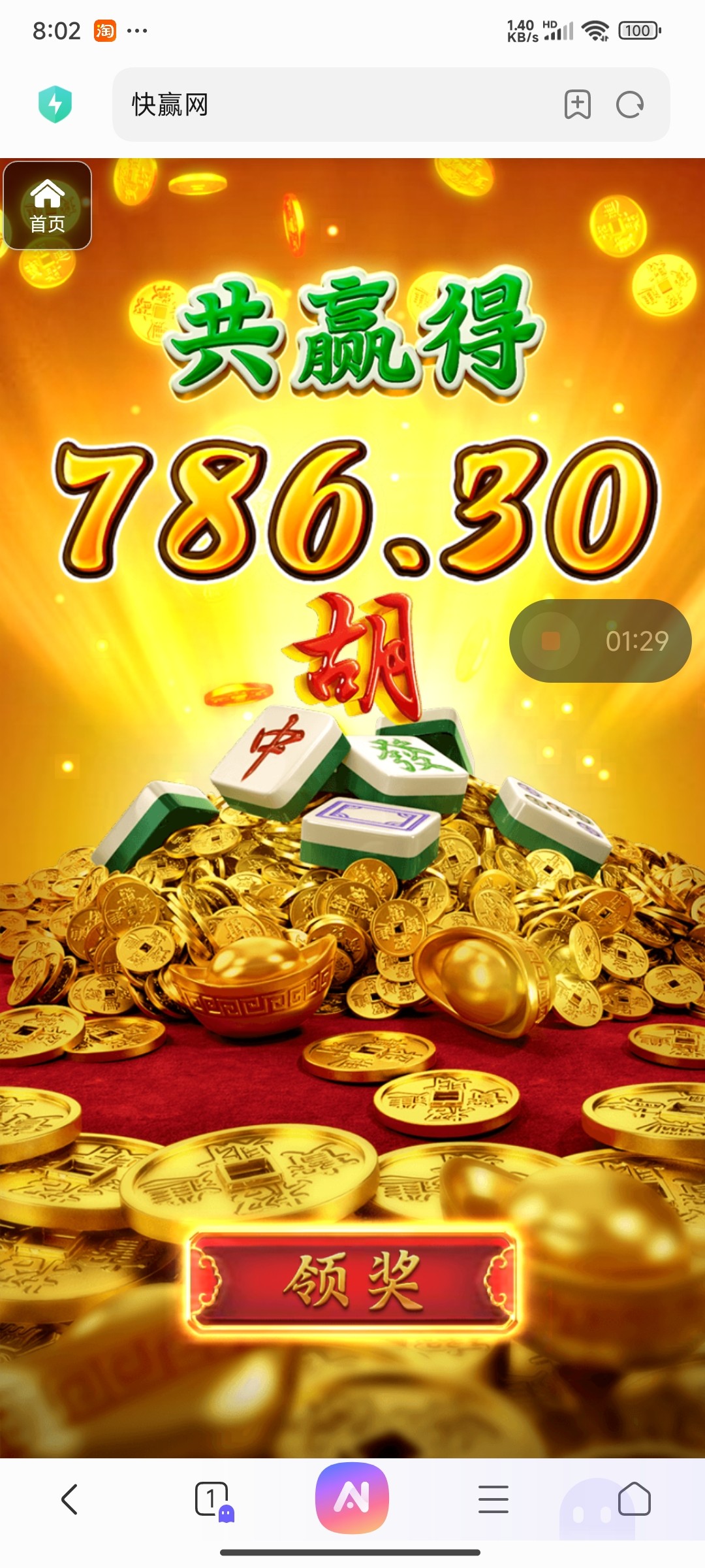 评论图片-白菜社区网-白菜论坛