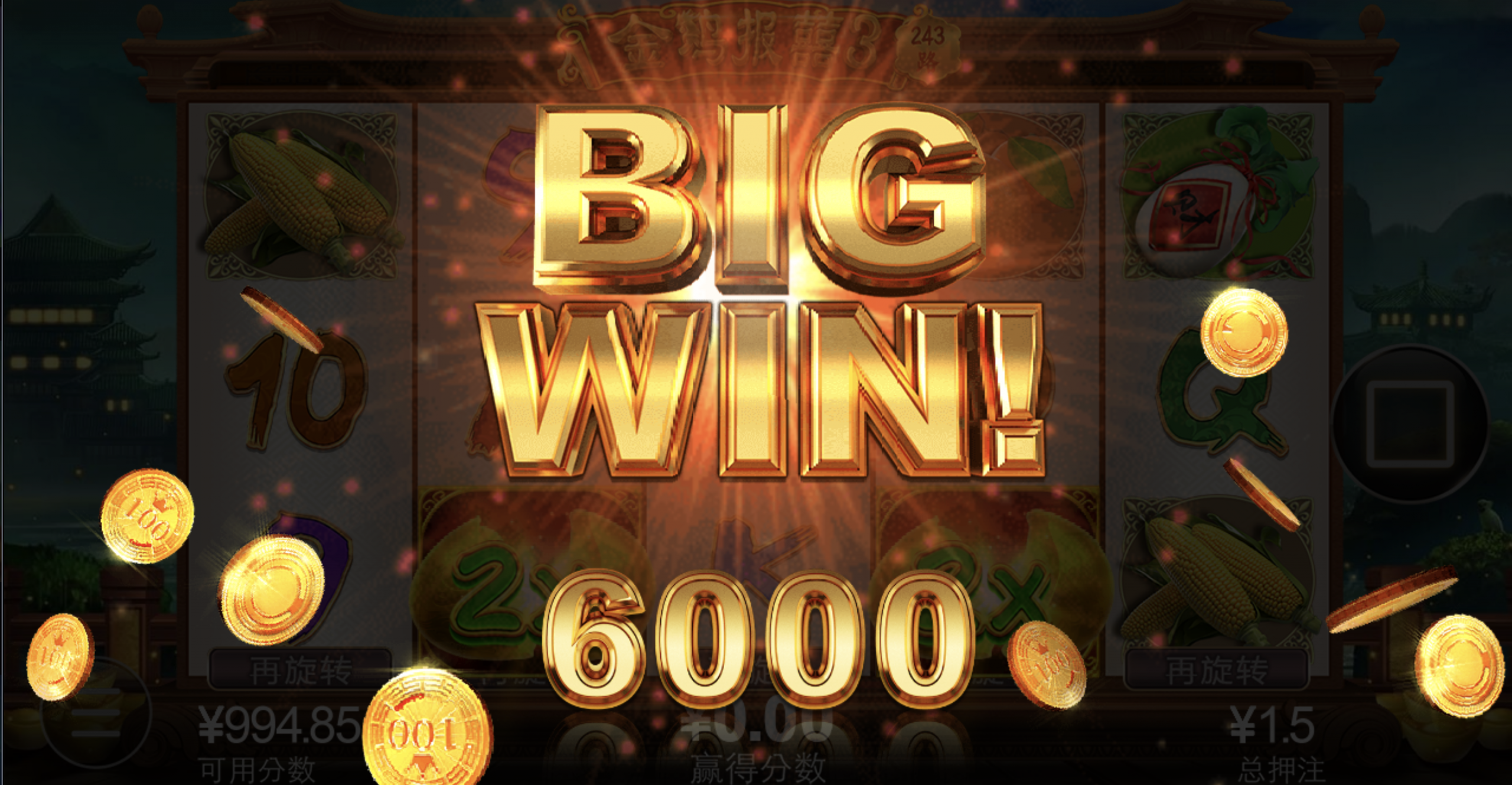 评论图片-白菜社区网-白菜论坛