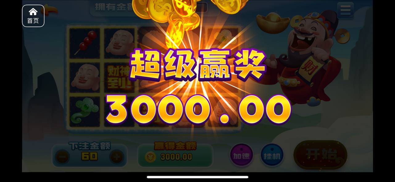 评论图片-白菜社区网-白菜论坛