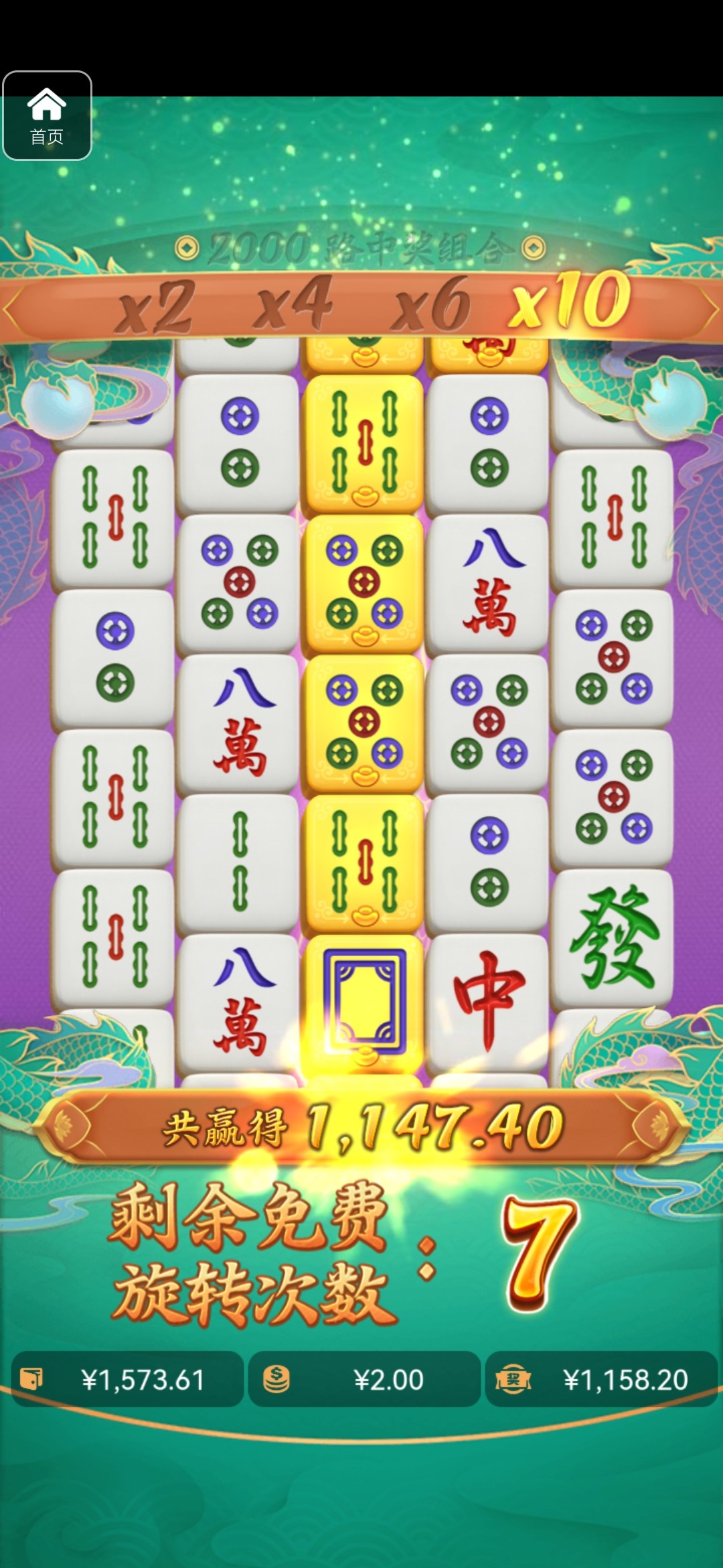 评论图片-白菜社区网-白菜论坛