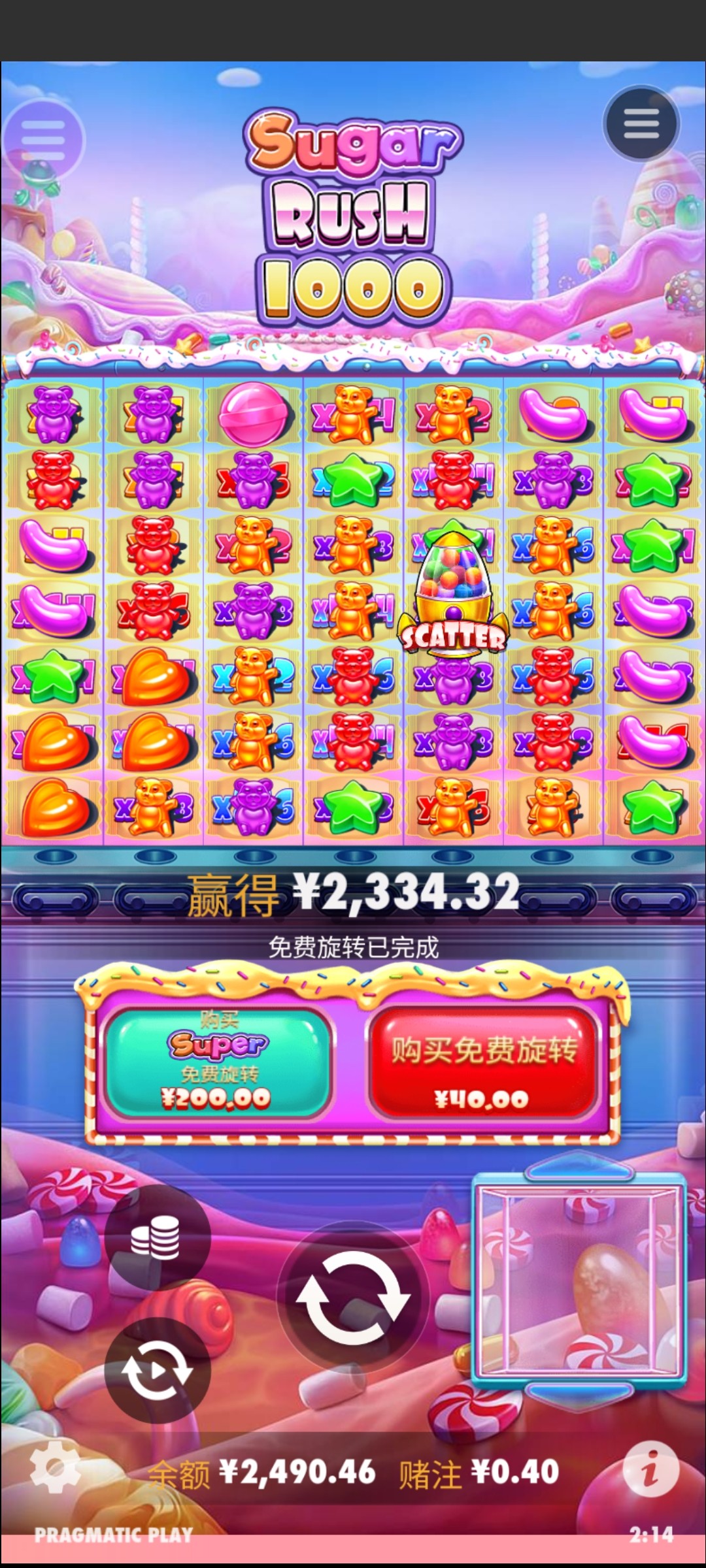 评论图片-白菜社区网-白菜论坛