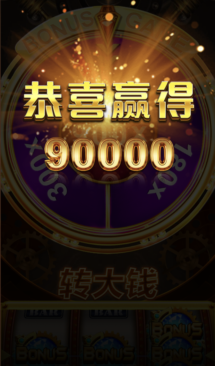 评论图片-白菜社区网-白菜论坛