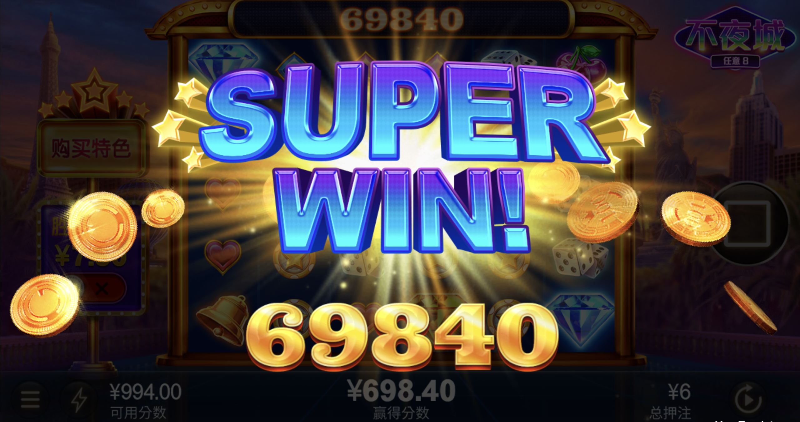 评论图片-白菜社区网-白菜论坛