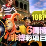 揭秘白菜论坛搬砖组队玩法：高效策略与技巧-白菜社区网-白菜论坛