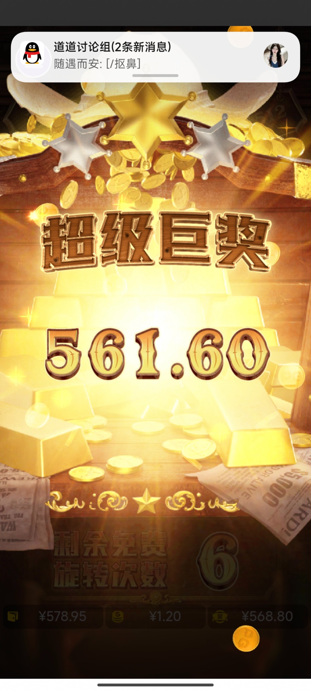 评论图片-白菜社区网-白菜论坛