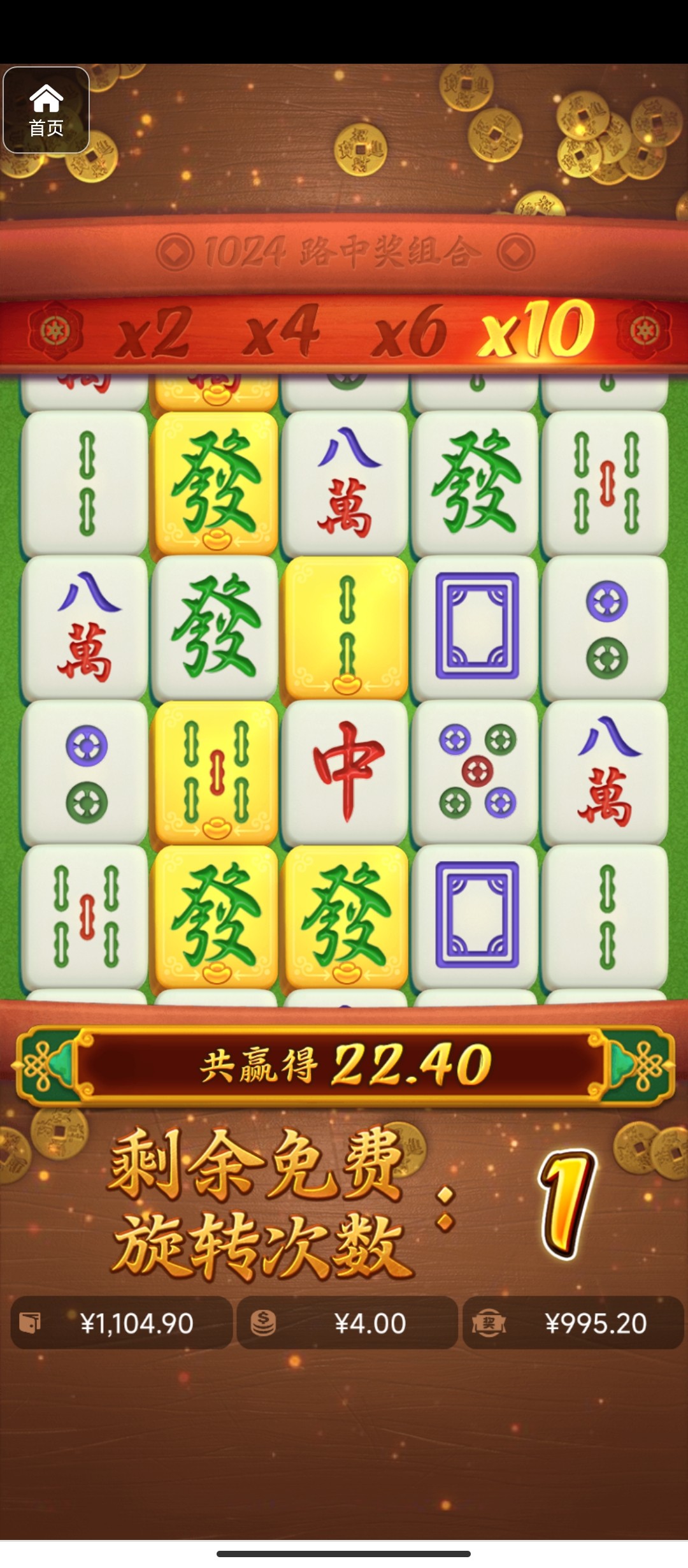 评论图片-白菜社区网-白菜论坛