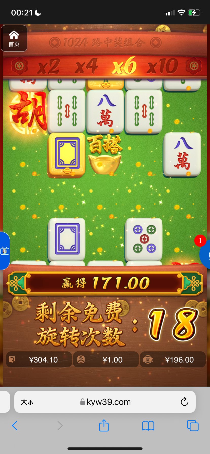 评论图片-白菜社区网-白菜论坛