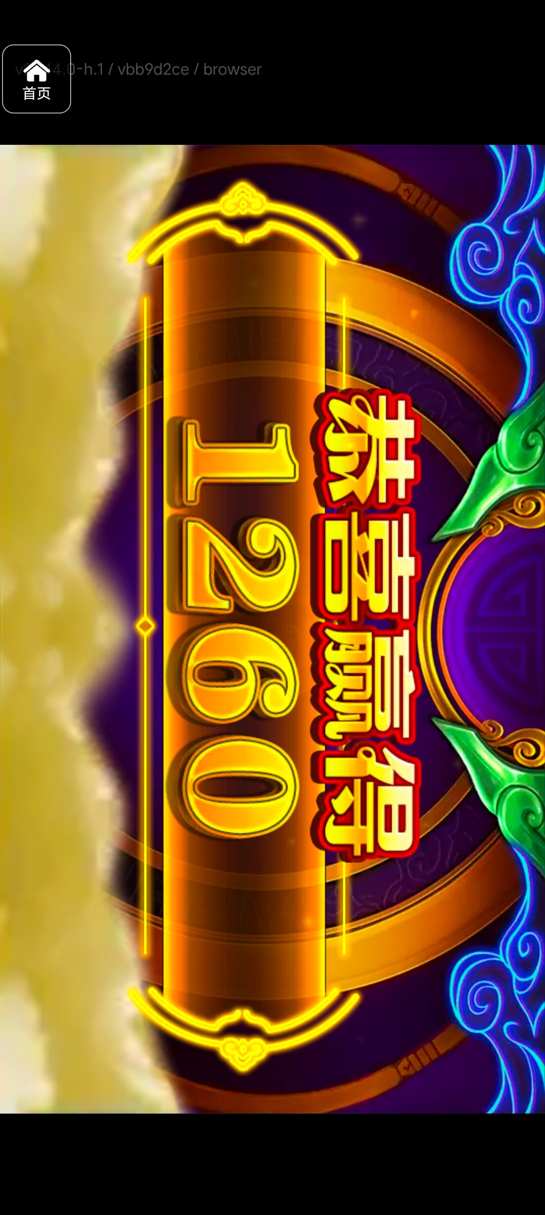 评论图片-白菜社区网-白菜论坛