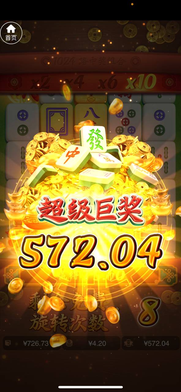 评论图片-白菜社区网-白菜论坛