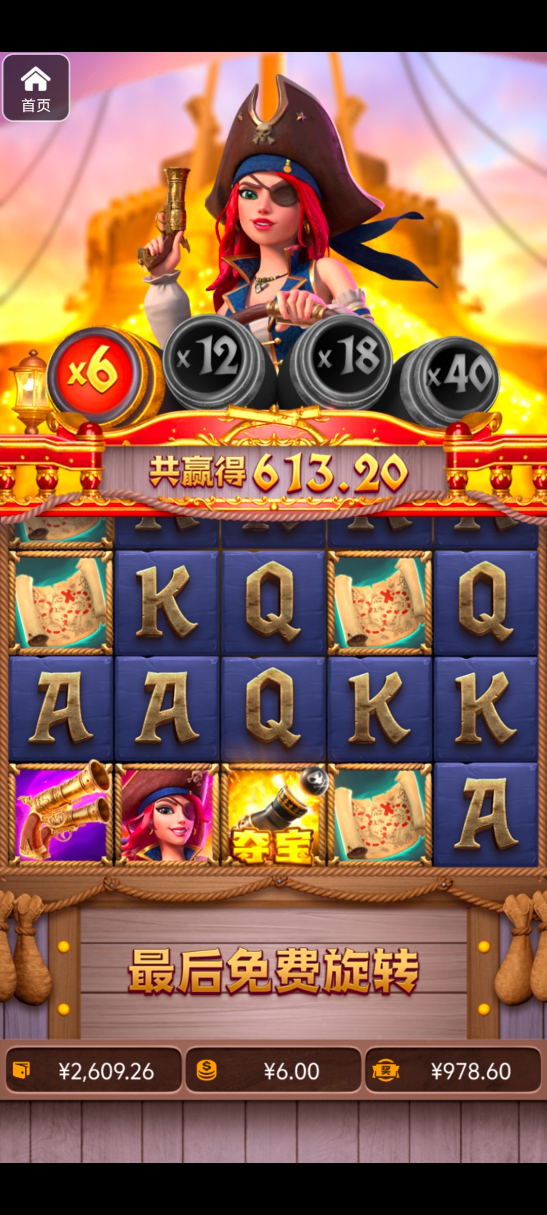 评论图片-白菜社区网-白菜论坛