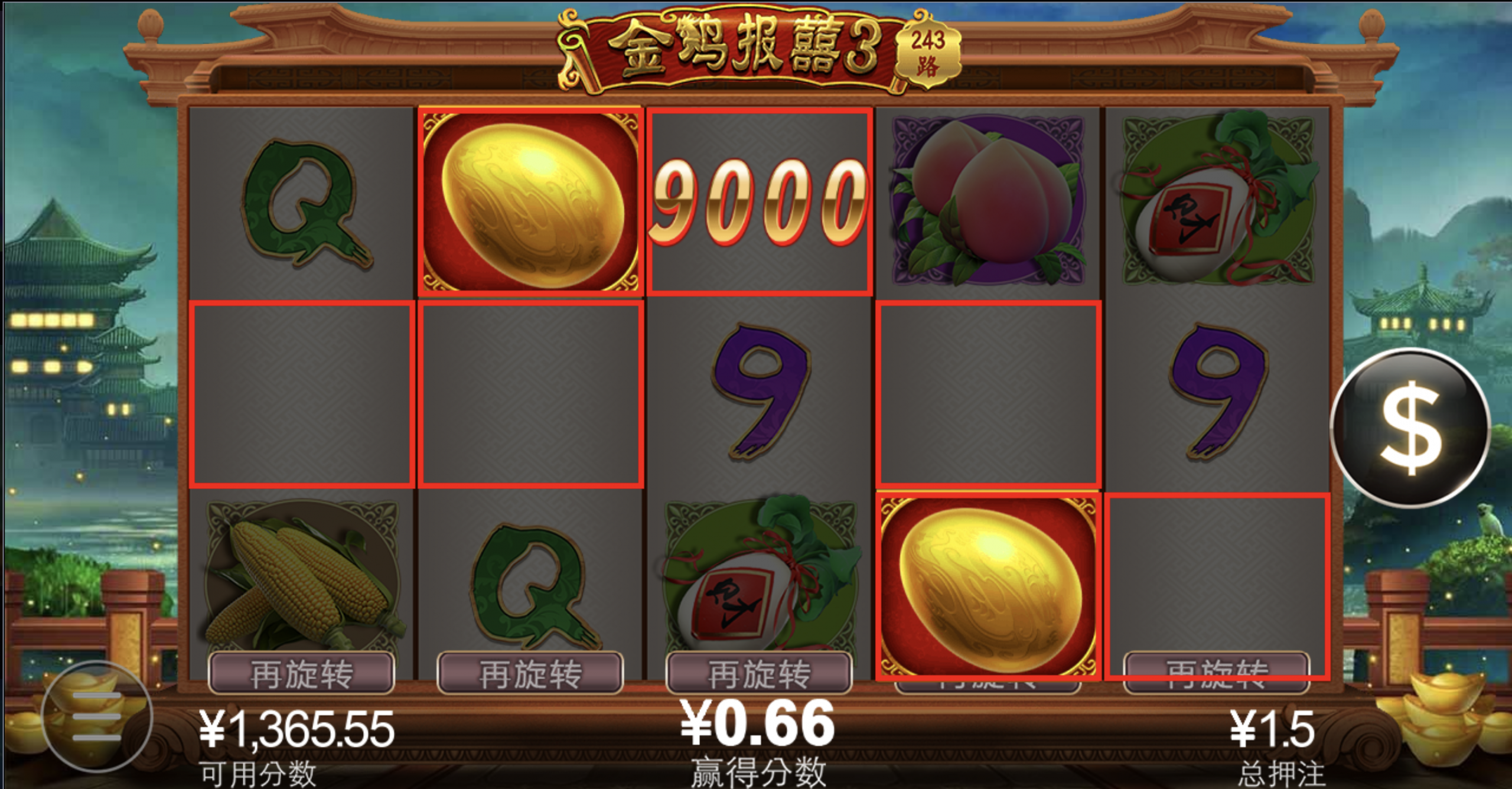 评论图片-白菜社区网-白菜论坛