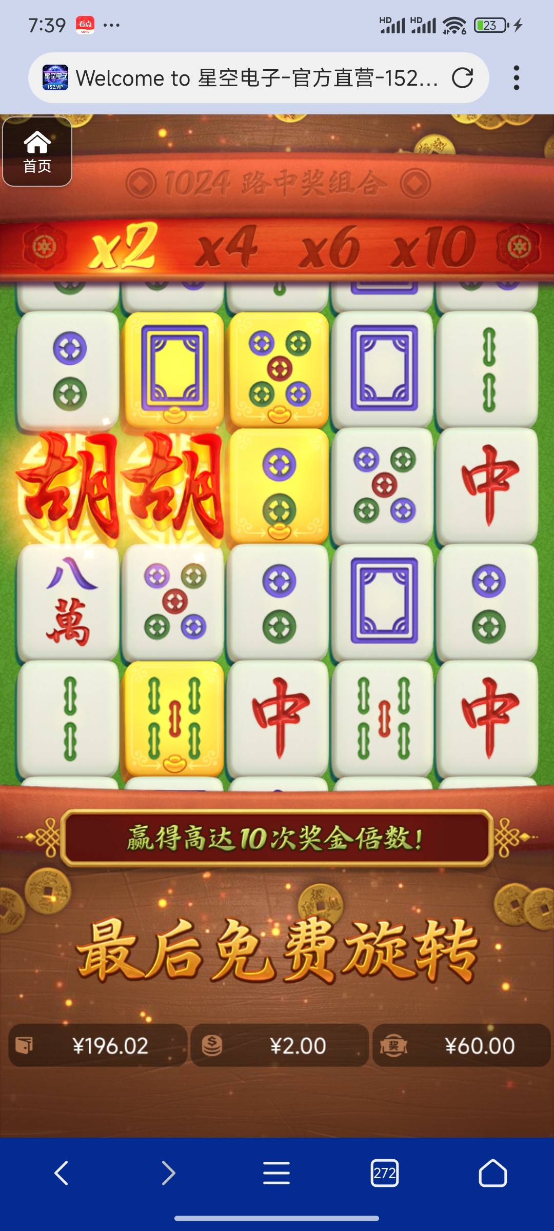 评论图片-白菜社区网-白菜论坛