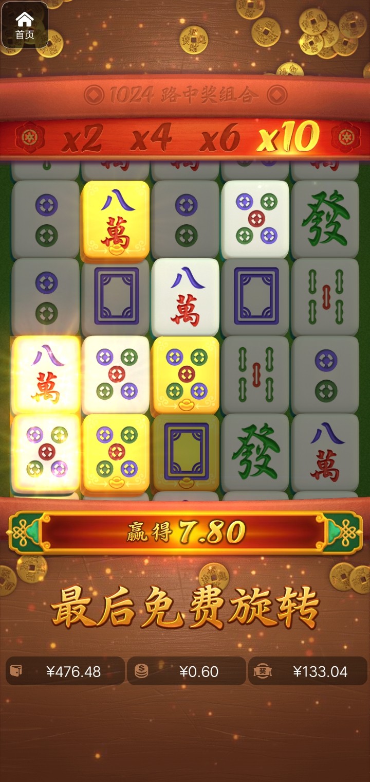 评论图片-白菜社区网-白菜论坛