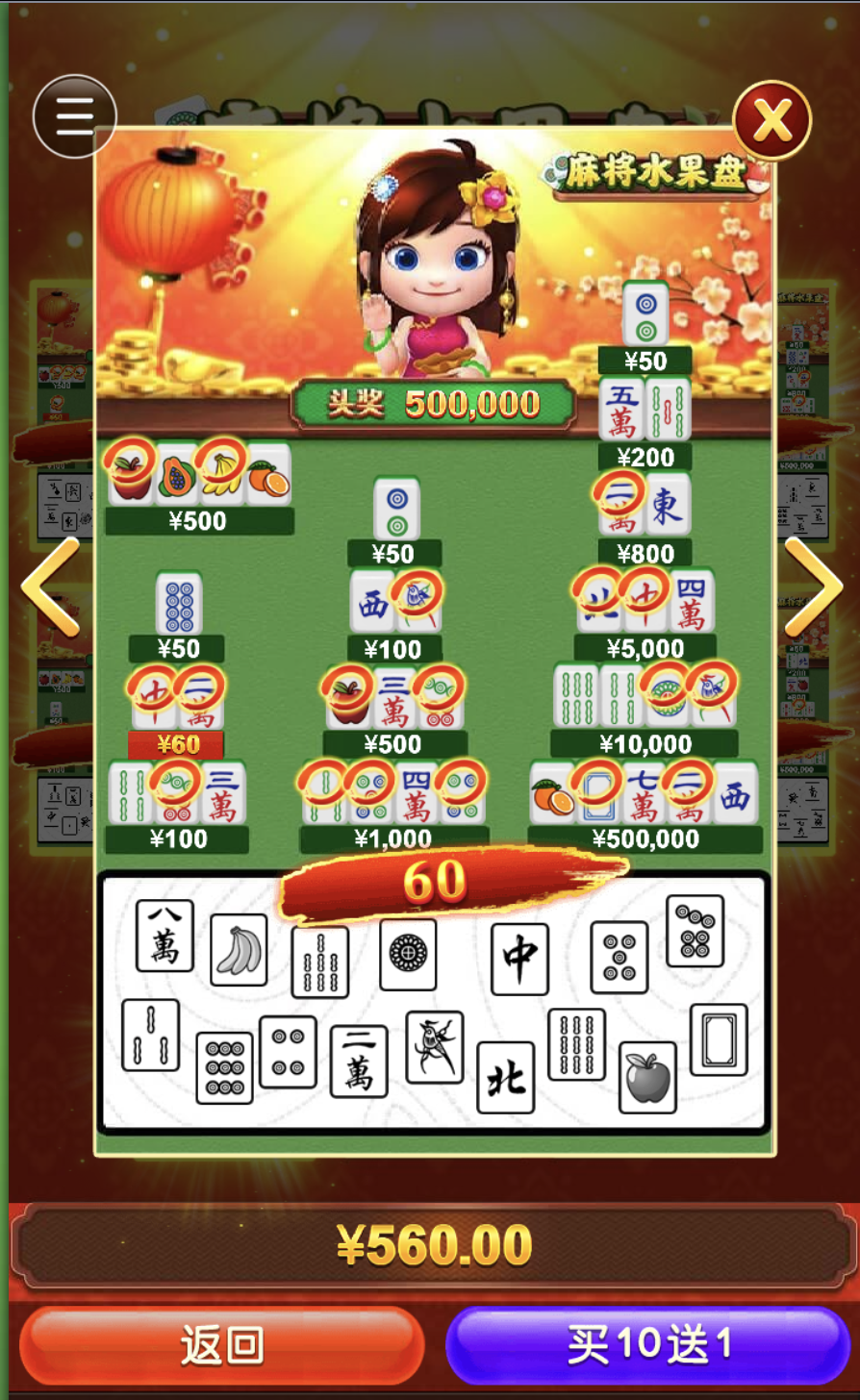 评论图片-白菜社区网-白菜论坛