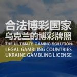 赌徒心理：如何避免博彩中的常见心态问题-白菜社区网-白菜论坛