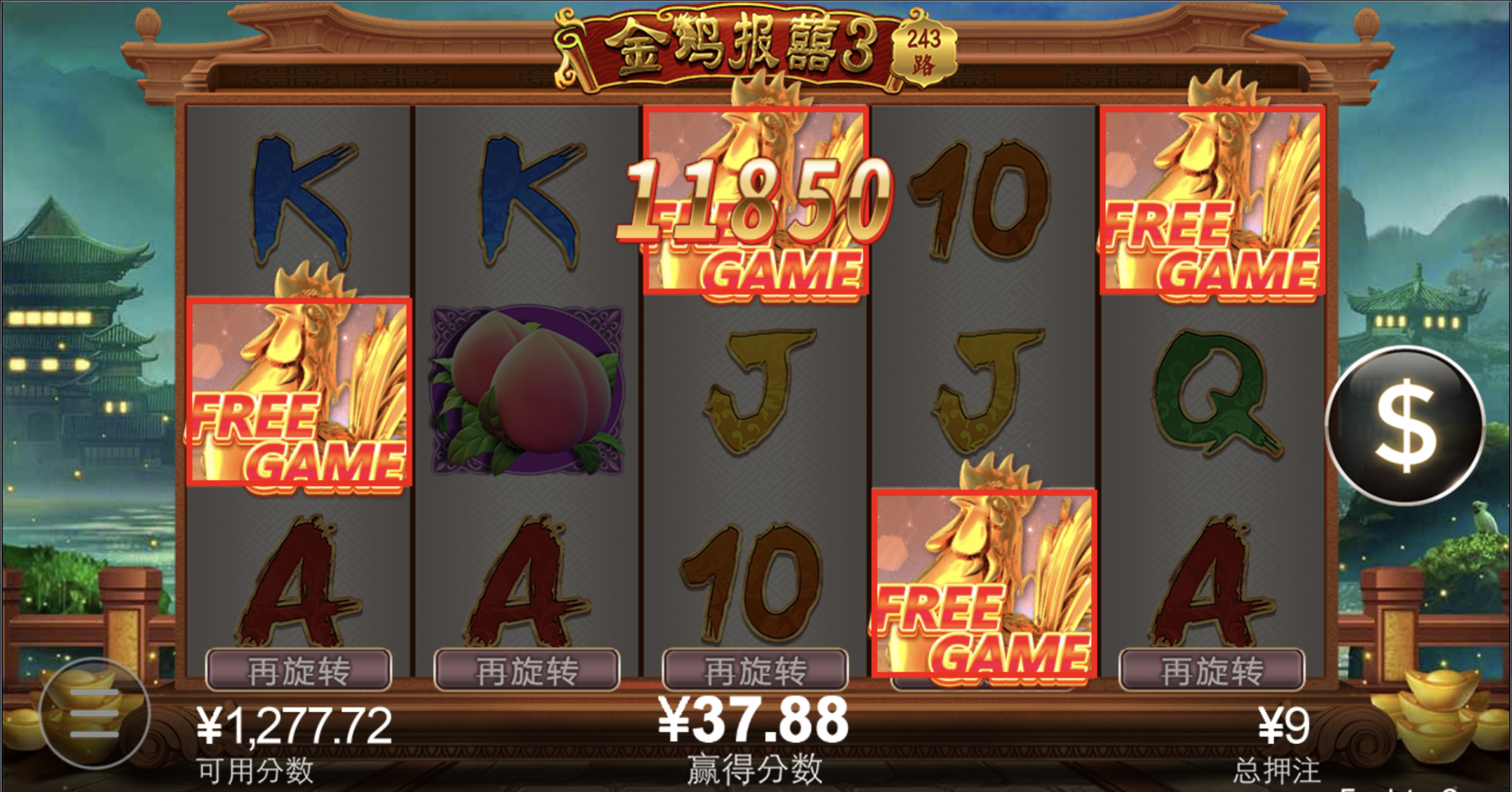 评论图片-白菜社区网-白菜论坛