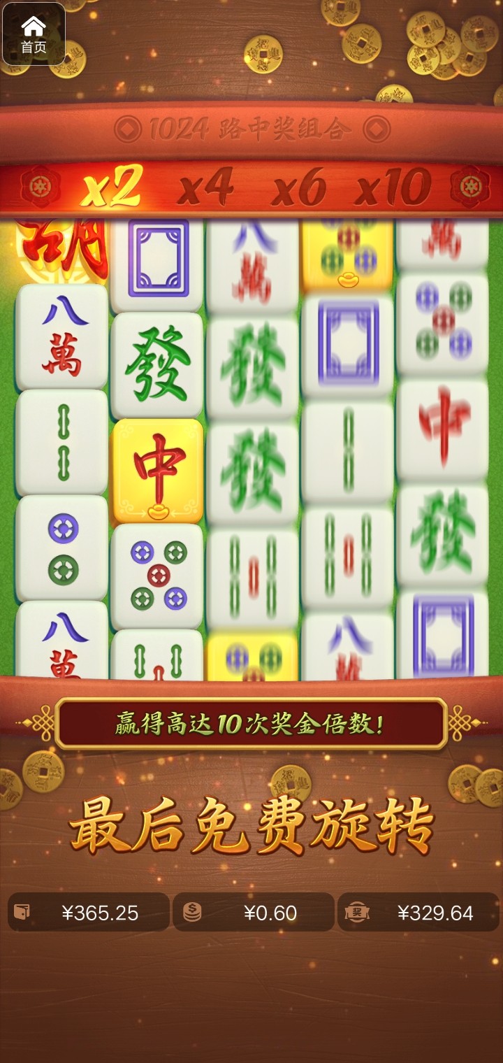 评论图片-白菜社区网-白菜论坛