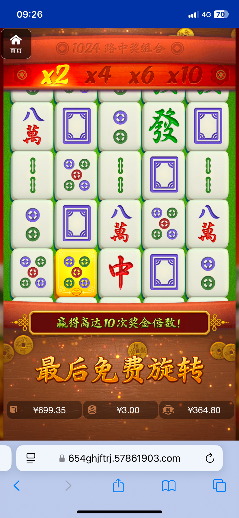 评论图片-白菜社区网-白菜论坛