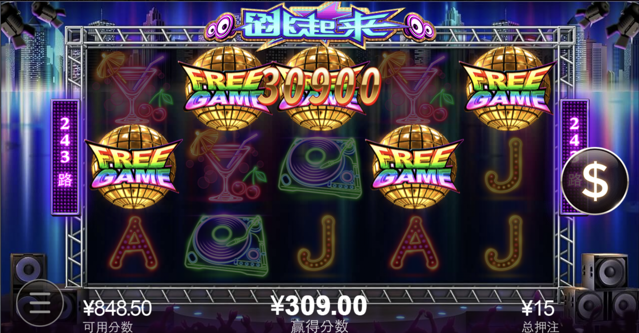 评论图片-白菜社区网-白菜论坛