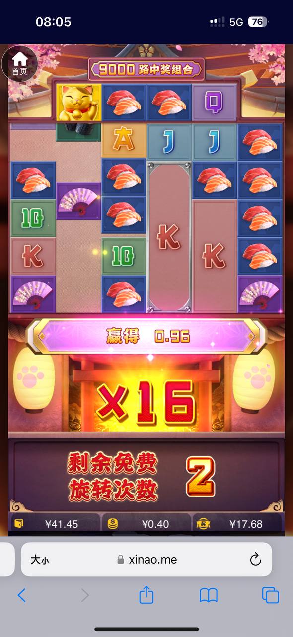 评论图片-白菜社区网-白菜论坛