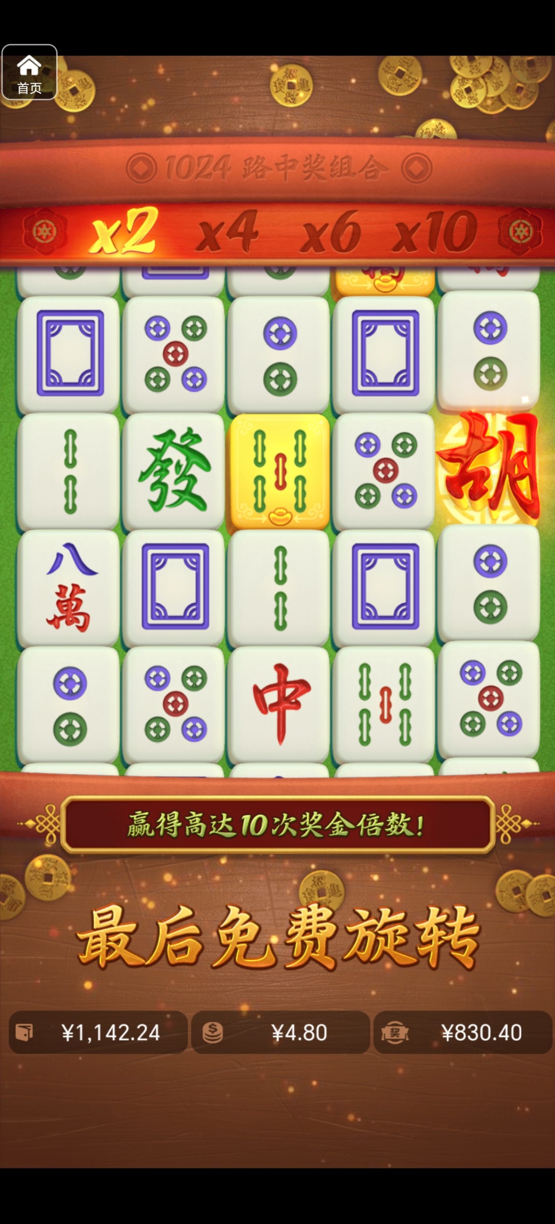 评论图片-白菜社区网-白菜论坛