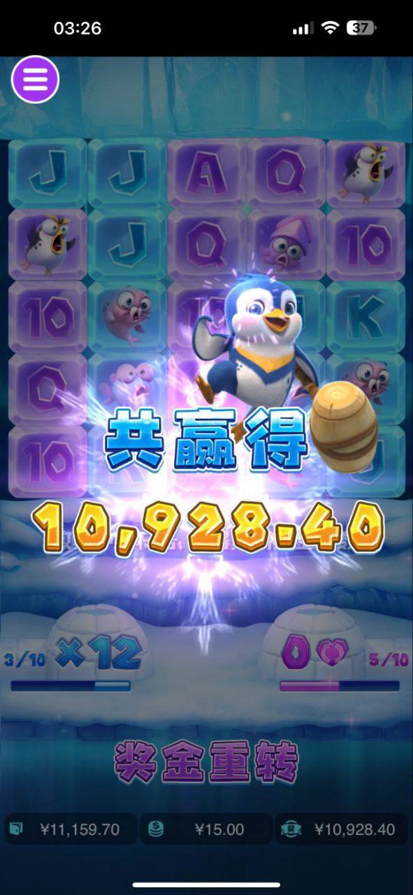 评论图片-白菜社区网-白菜论坛