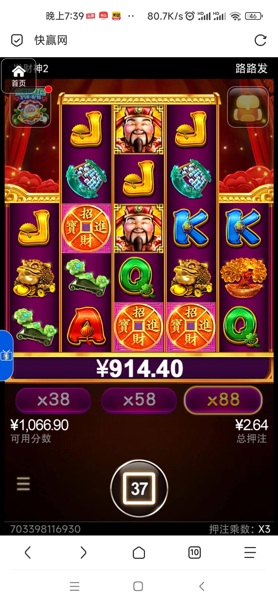 评论图片-白菜社区网-白菜论坛