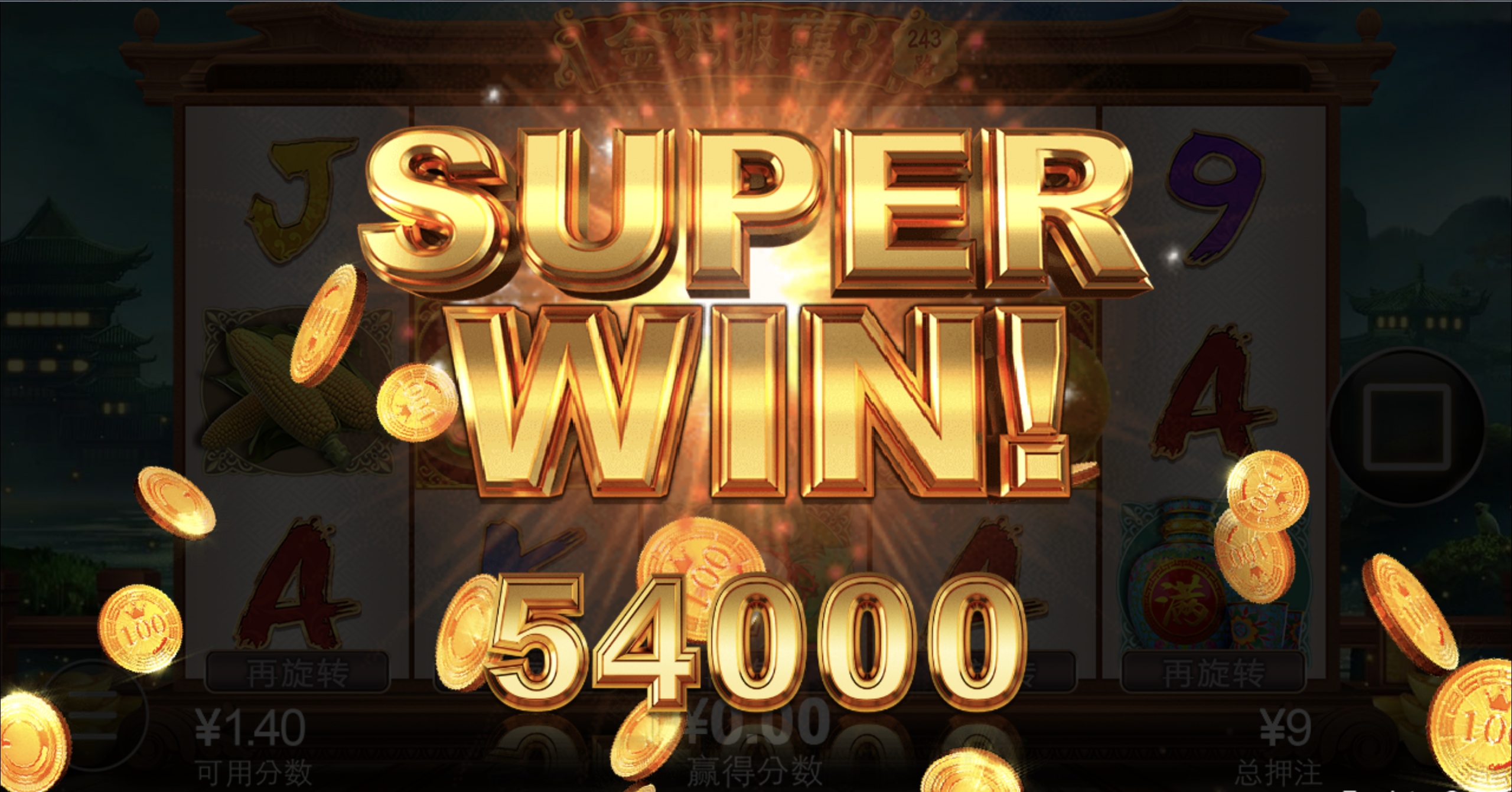 评论图片-白菜社区网-白菜论坛