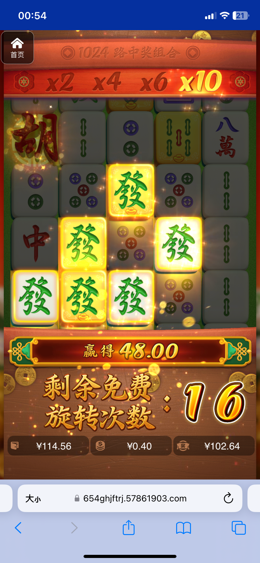 评论图片-白菜社区网-白菜论坛