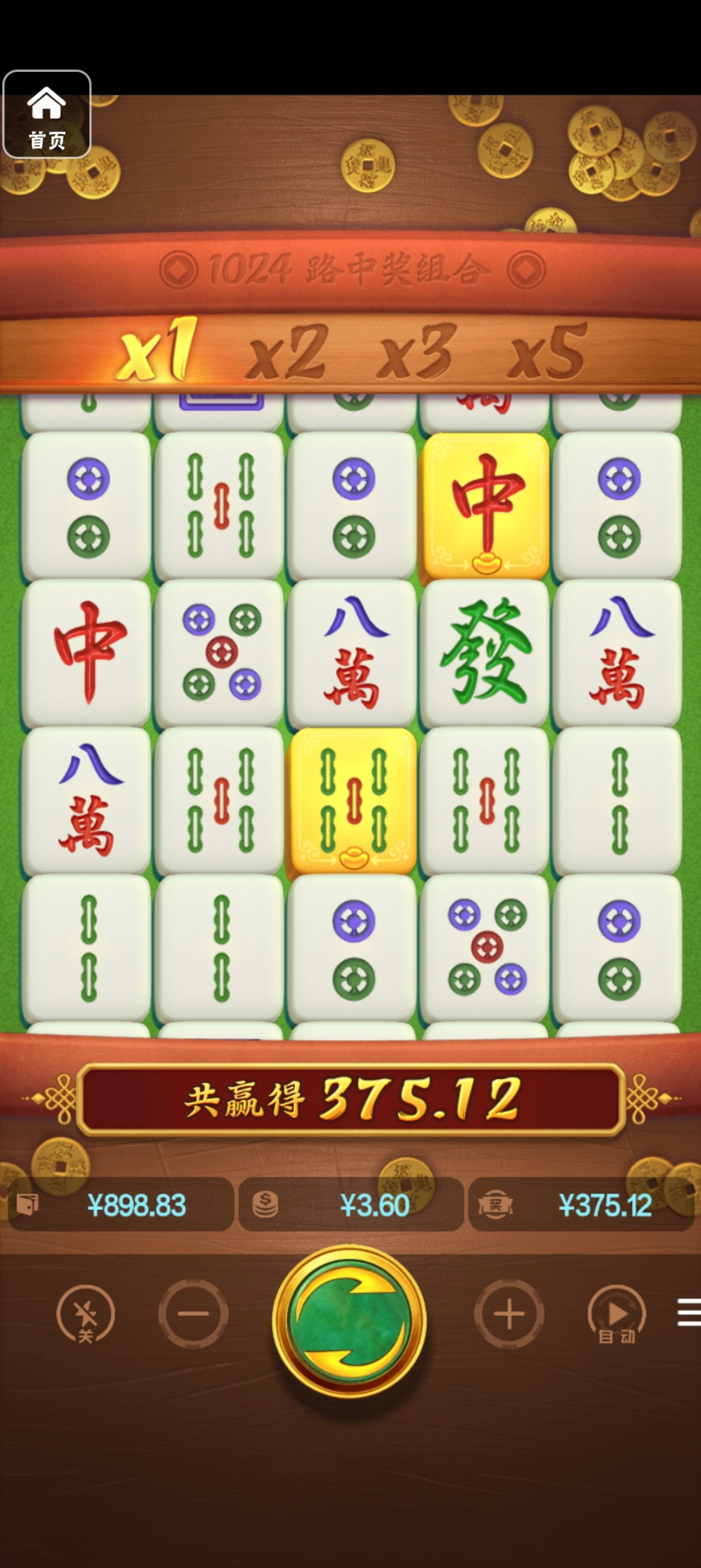 评论图片-白菜社区网-白菜论坛