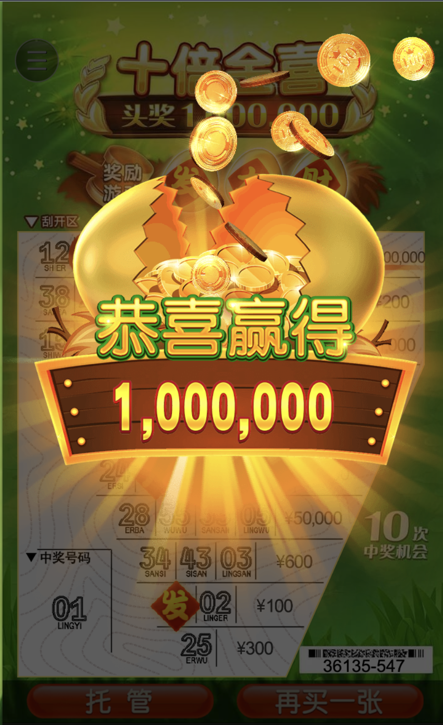 评论图片-白菜社区网-白菜论坛