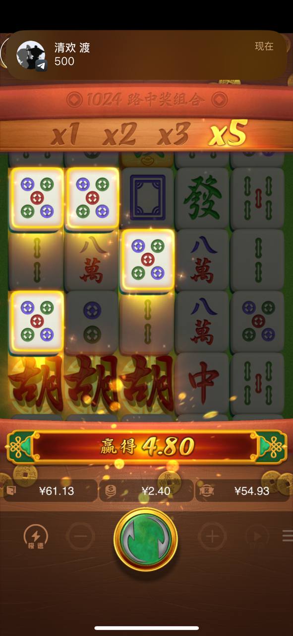 评论图片-白菜社区网-白菜论坛