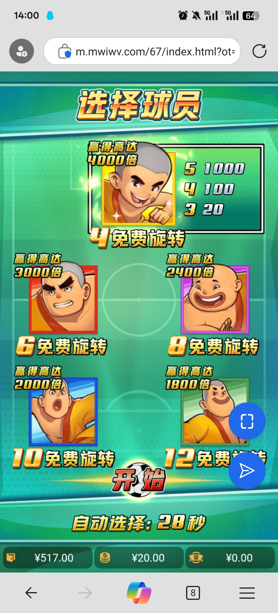 评论图片-白菜社区网-白菜论坛