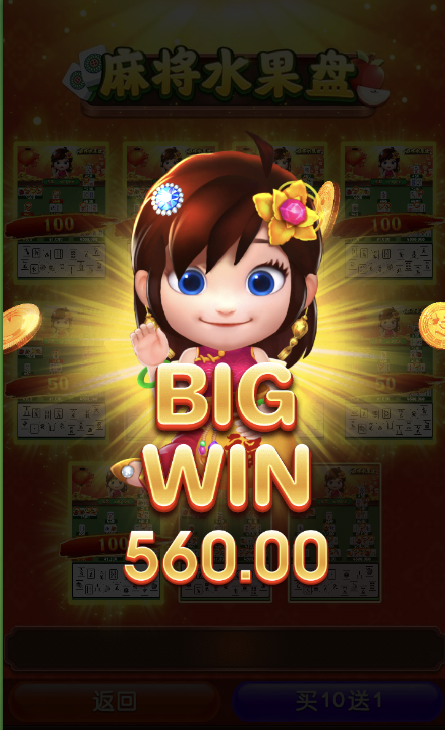 评论图片-白菜社区网-白菜论坛