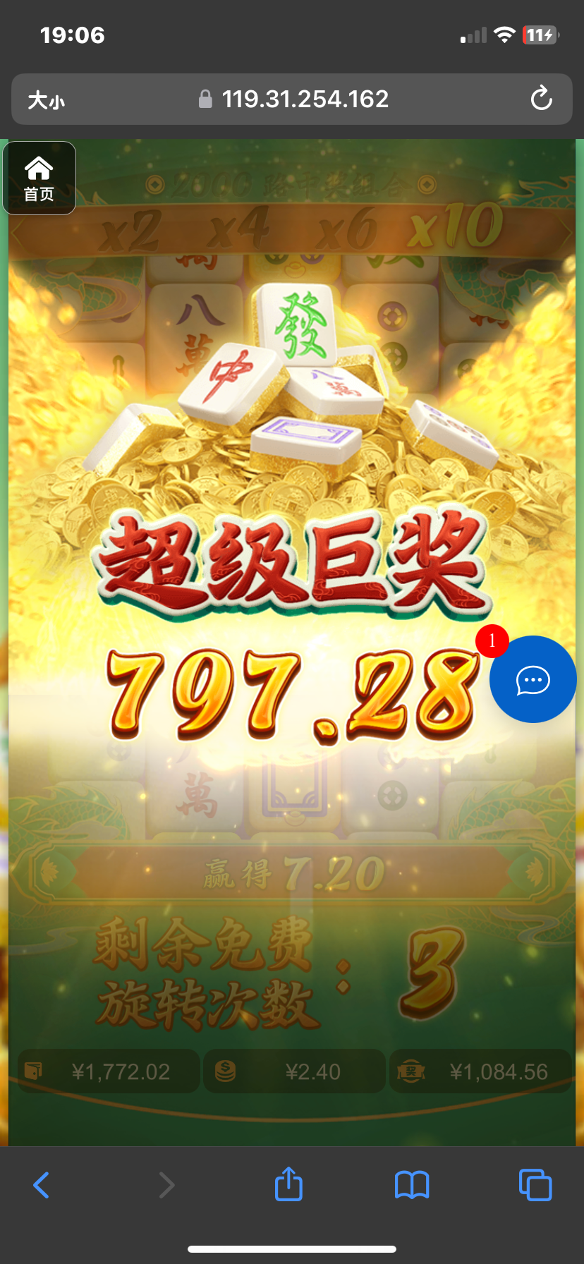 评论图片-白菜社区网-白菜论坛