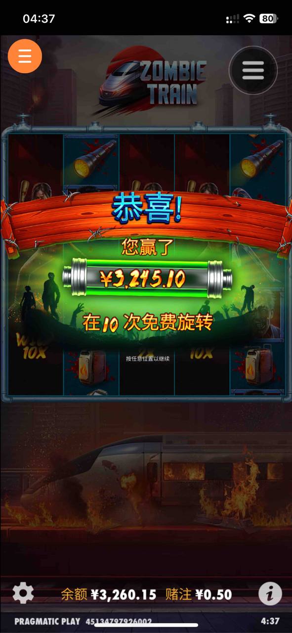 评论图片-白菜社区网-白菜论坛