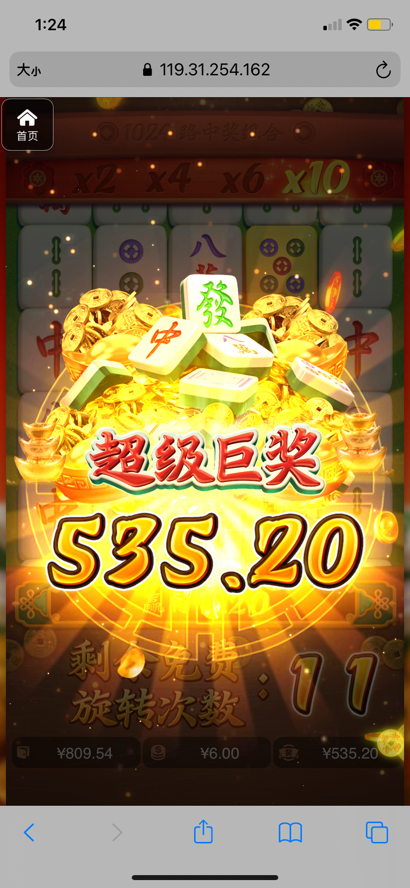 评论图片-白菜社区网-白菜论坛