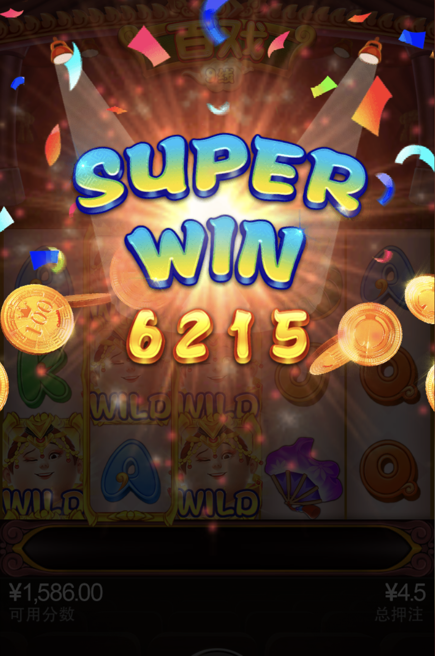 评论图片-白菜社区网-白菜论坛