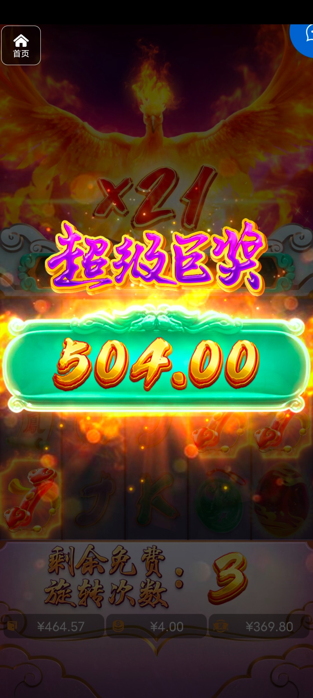 评论图片-白菜社区网-白菜论坛